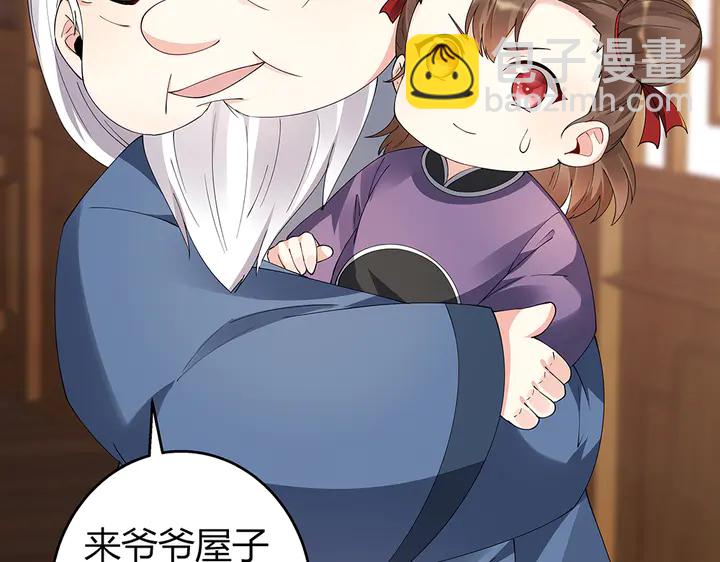 第68话 偷看22