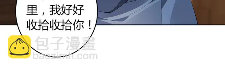 第68话 偷看23