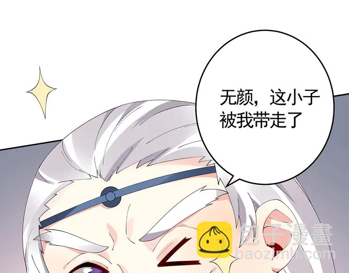 第68话 偷看24