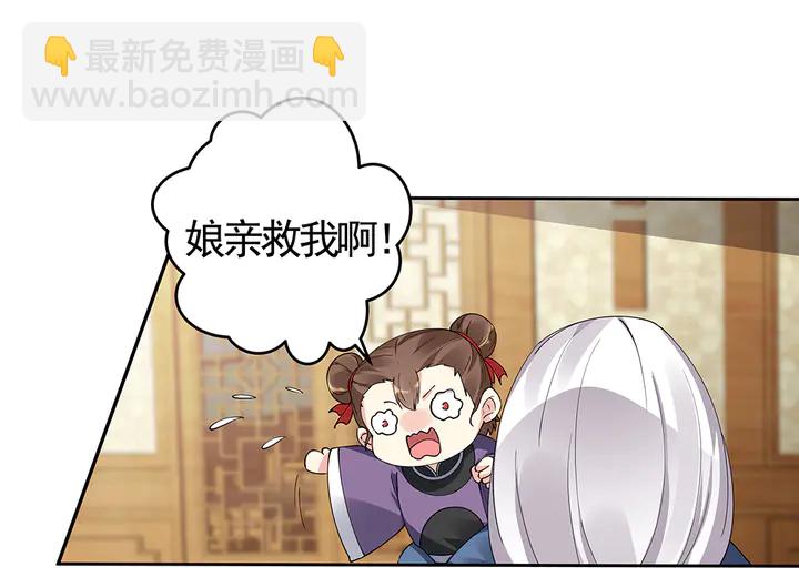 第68话 偷看28