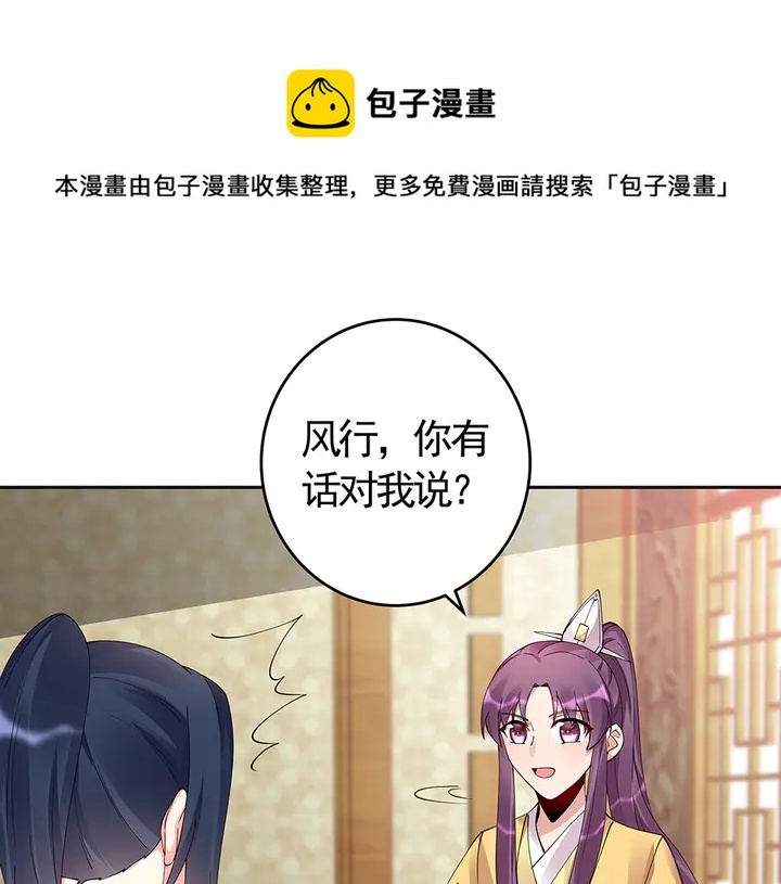 第68话 偷看30