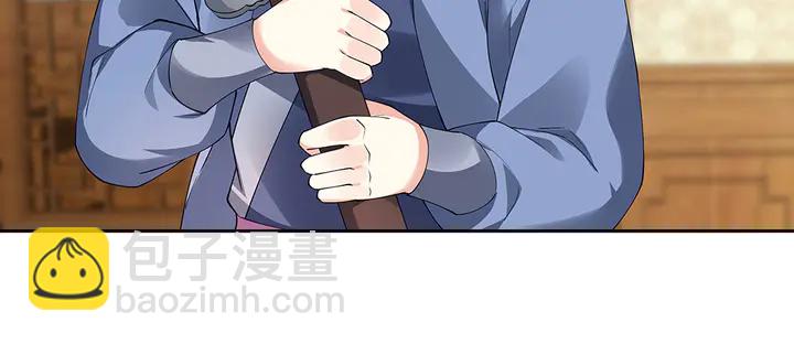 第68话 偷看33