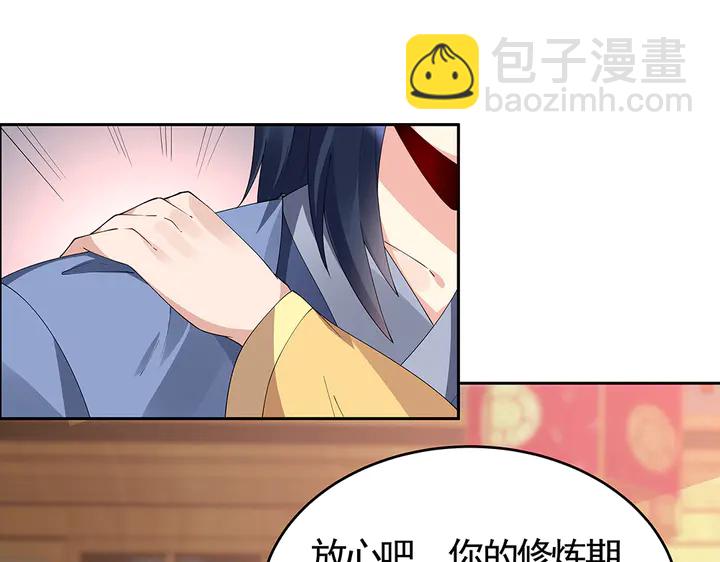 第68话 偷看34