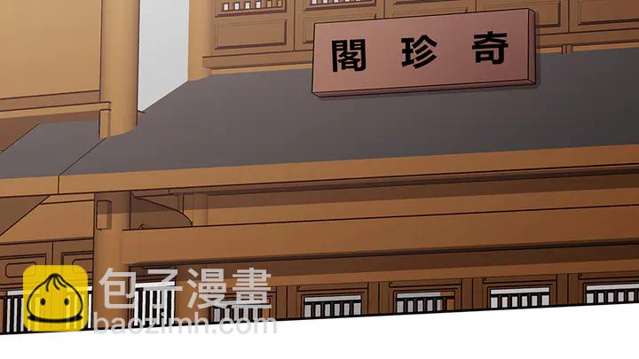 第68话 偷看4