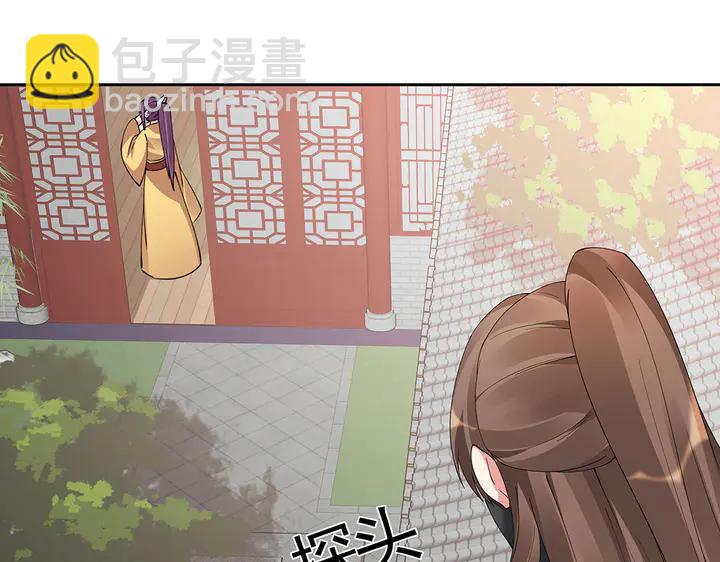 第68话 偷看44