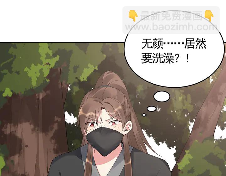 第68话 偷看46