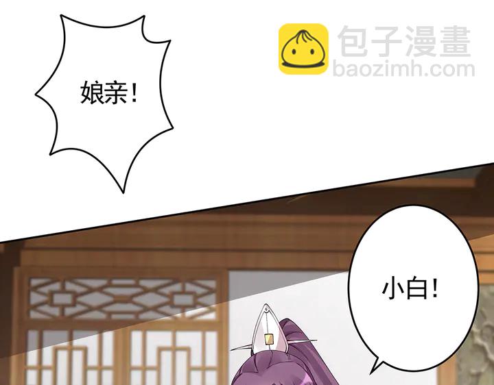 第68话 偷看5