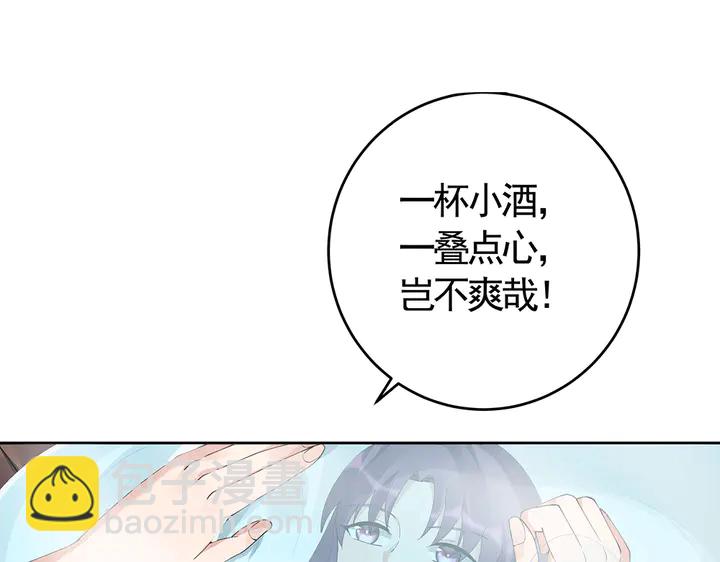 第68话 偷看59