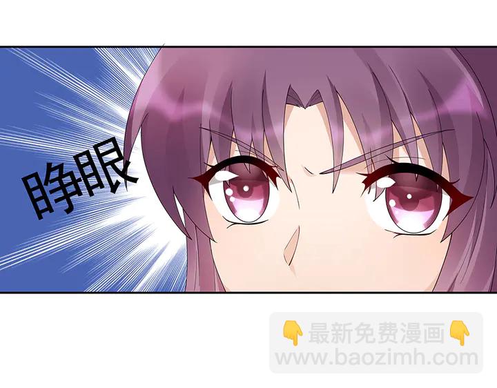 第68话 偷看71
