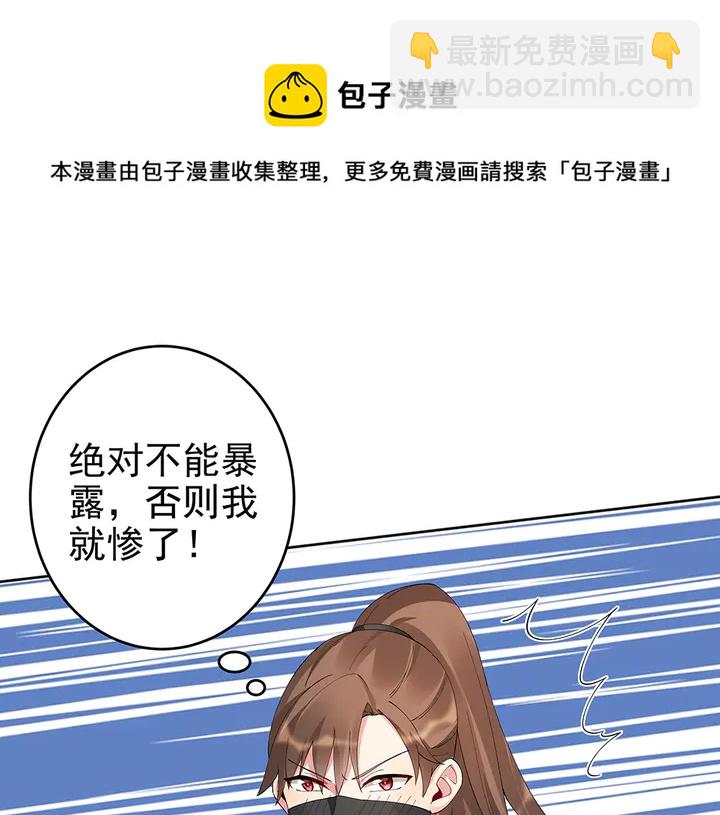 第68话 偷看84