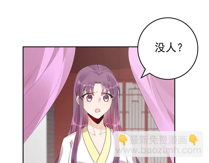 第68话 偷看90