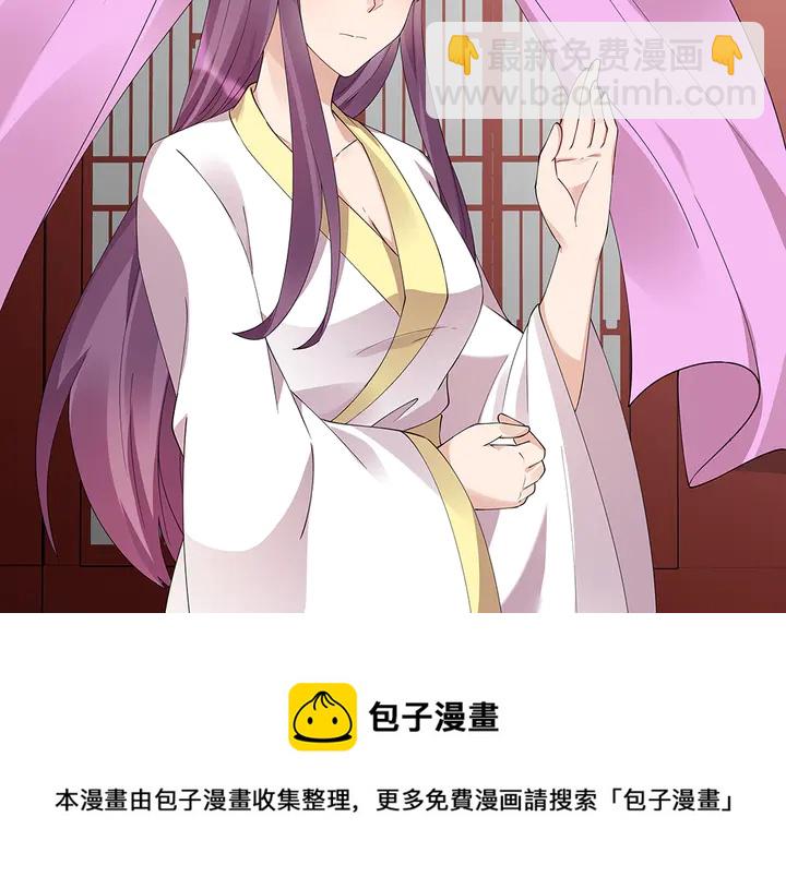 第68话 偷看94