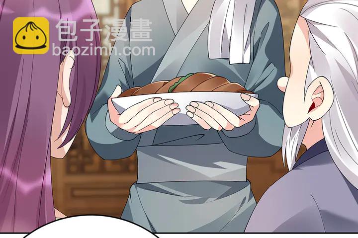 第69话 当面说坏话11