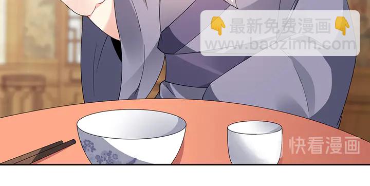 第69话 当面说坏话13
