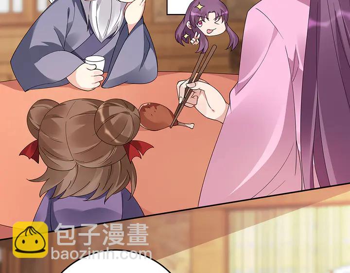 第69话 当面说坏话16