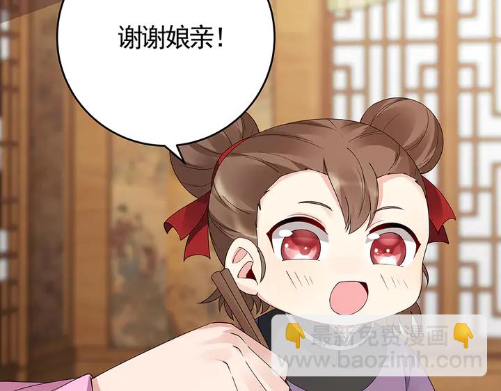 第69话 当面说坏话18