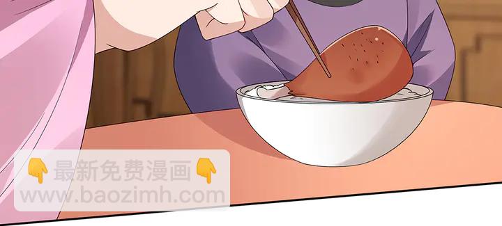 第69话 当面说坏话19
