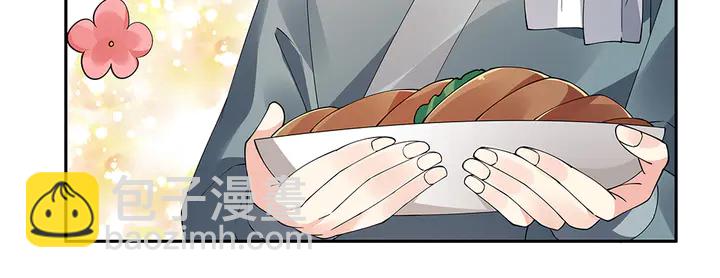第69话 当面说坏话21