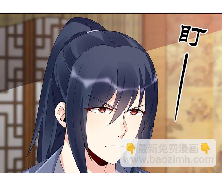 第69话 当面说坏话22