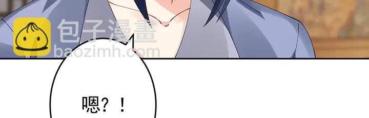 第69话 当面说坏话23