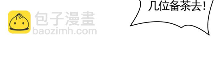 第69话 当面说坏话25