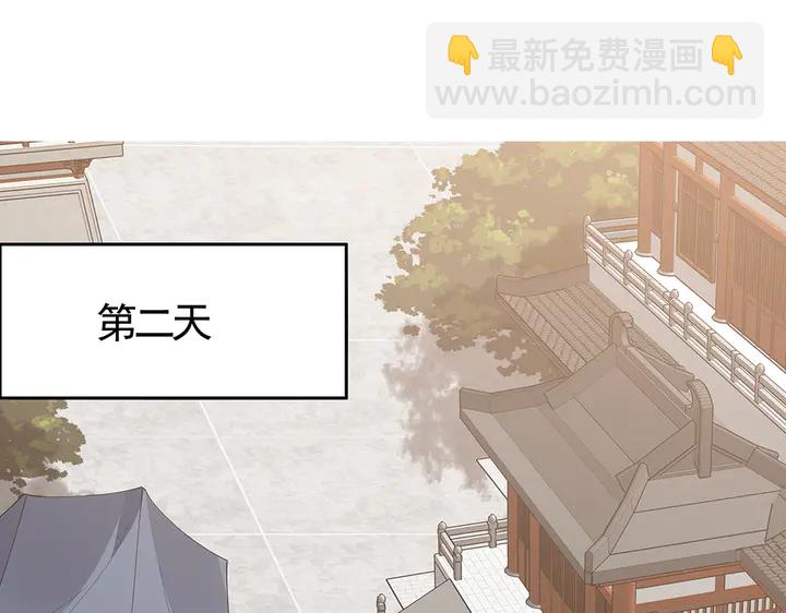 第69话 当面说坏话3