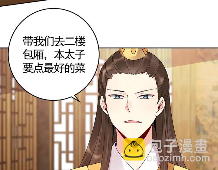 第69话 当面说坏话32