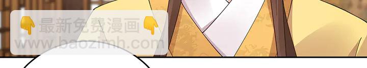 第69话 当面说坏话33