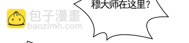 第69话 当面说坏话35