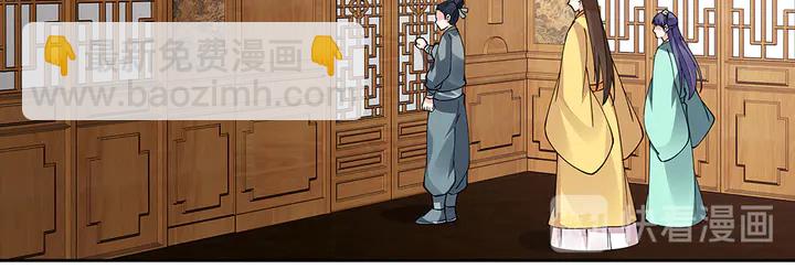 第69话 当面说坏话41