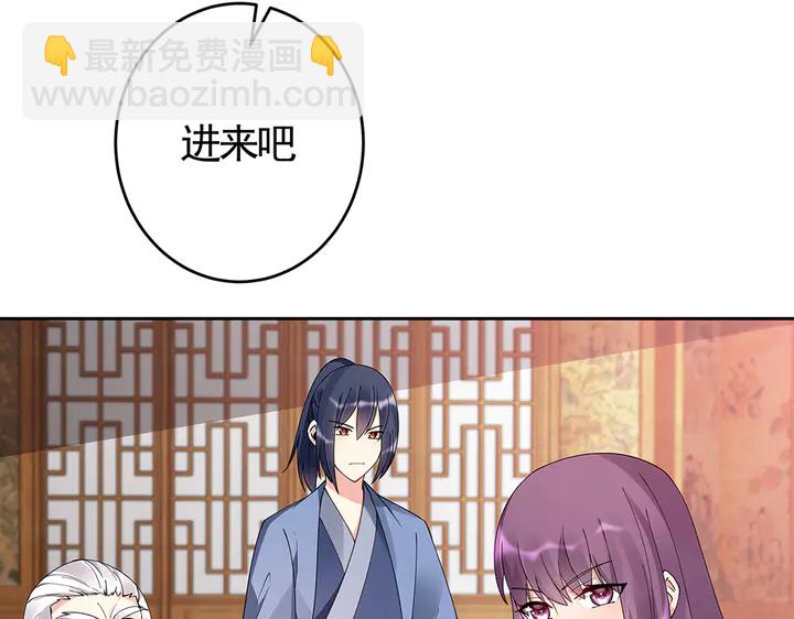 第69话 当面说坏话42