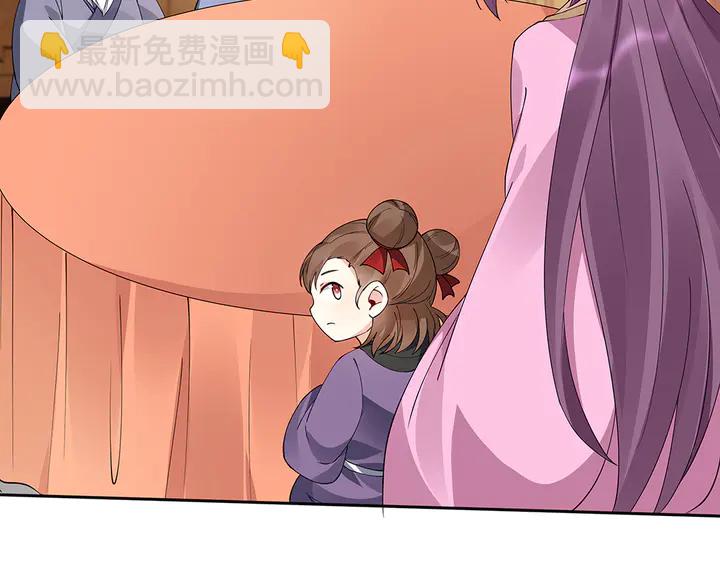第69话 当面说坏话44