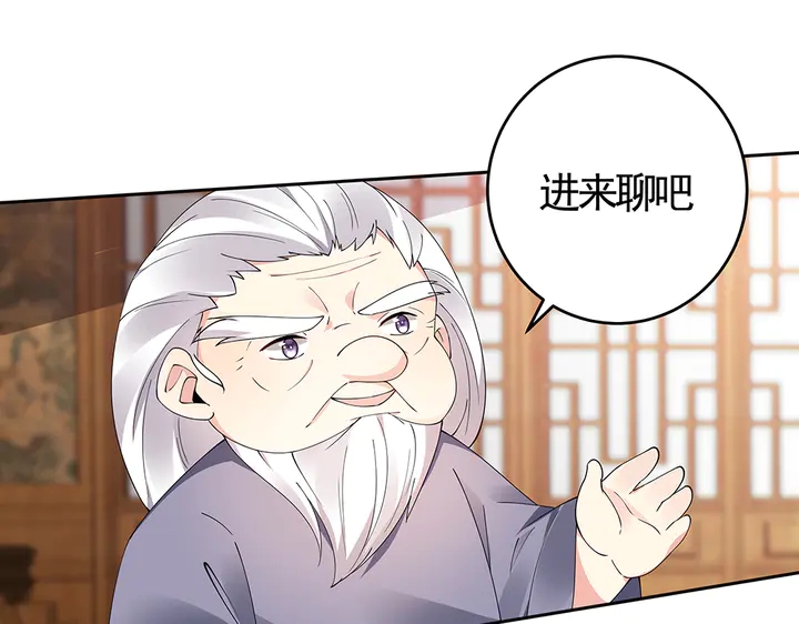 第69话 当面说坏话48
