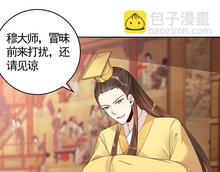第69话 当面说坏话50