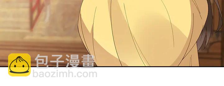 第69话 当面说坏话51