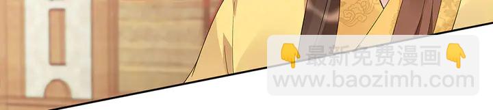 第69话 当面说坏话59