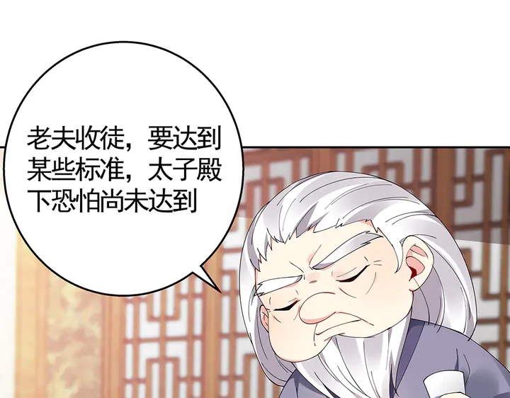 第69话 当面说坏话62