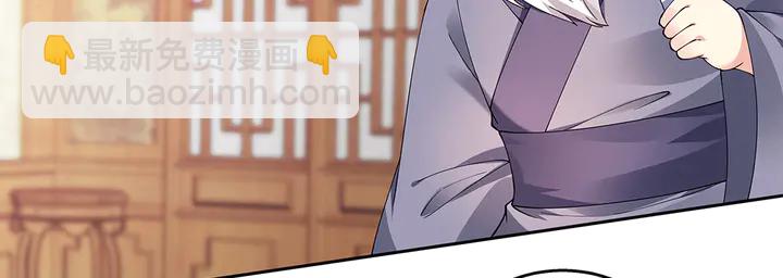 第69话 当面说坏话63