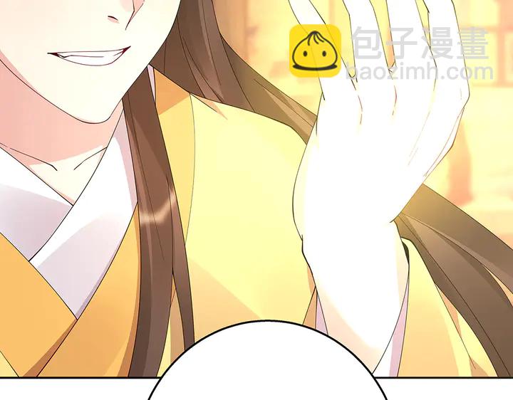 第69话 当面说坏话78