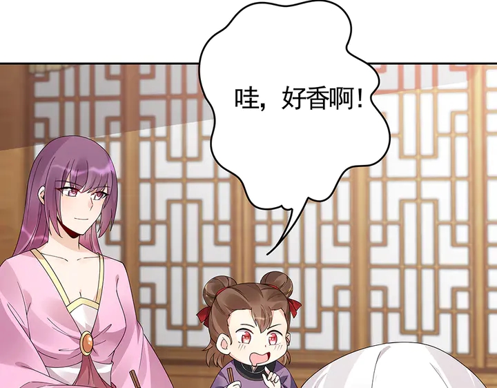 第69话 当面说坏话8