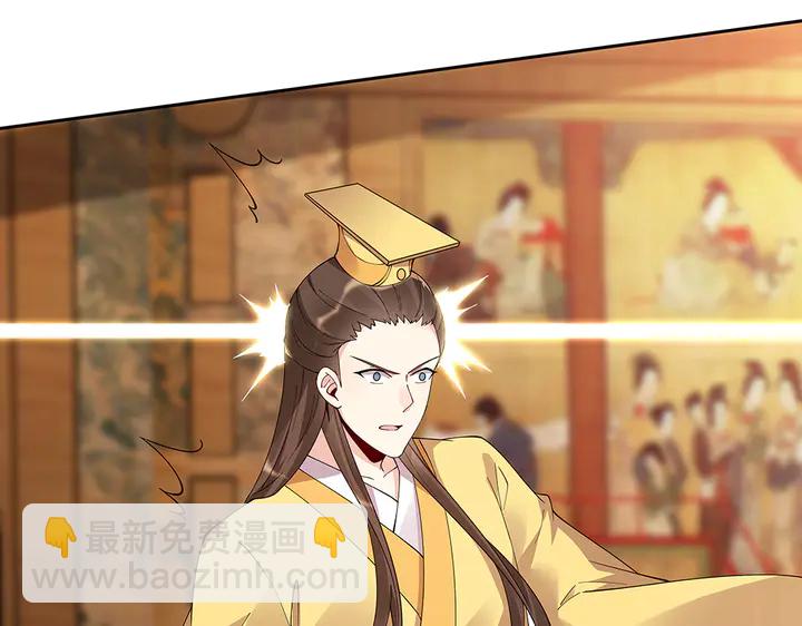 第69话 当面说坏话86
