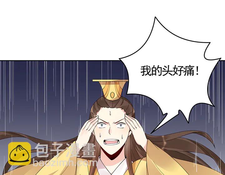 第69话 当面说坏话88