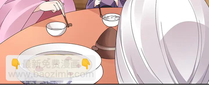 第69话 当面说坏话9