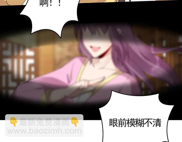 第69话 当面说坏话90