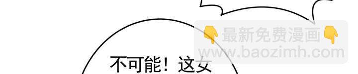第69话 当面说坏话91