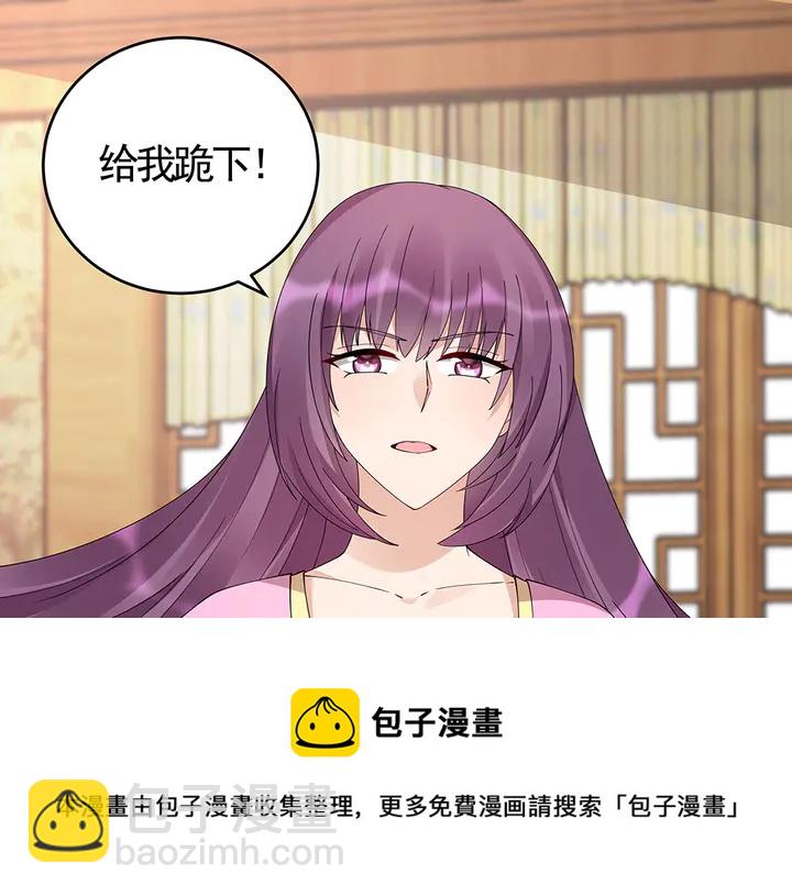 第69话 当面说坏话94