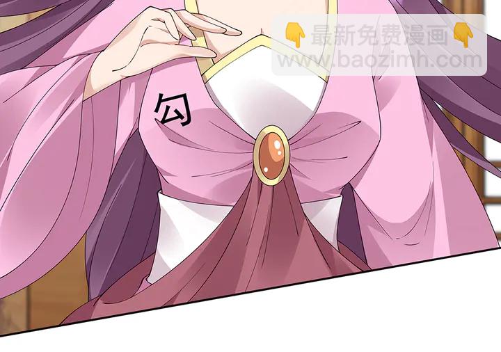 第69话 当面说坏话95