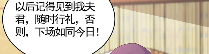 第69话 当面说坏话99