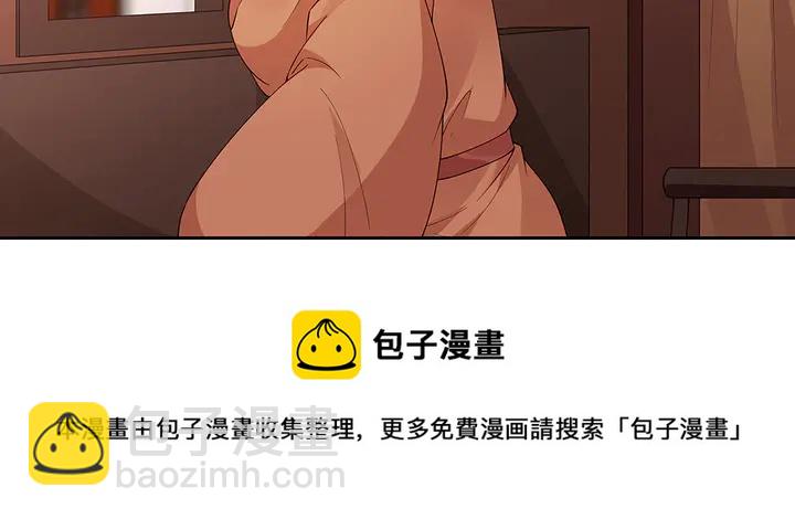 第70话 小白是个男孩子？10
