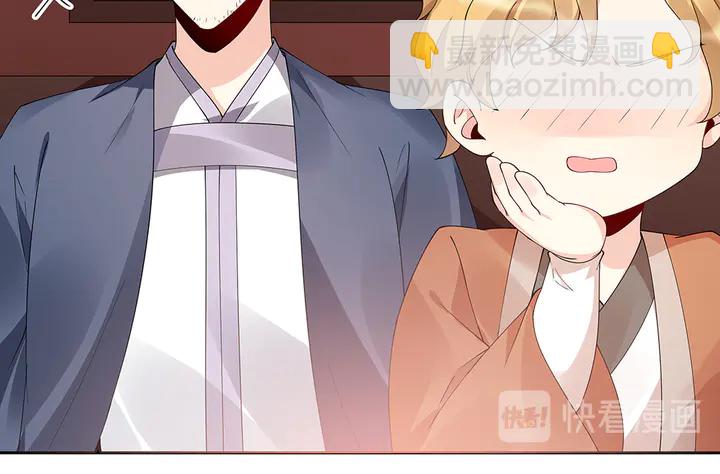 第70话 小白是个男孩子？12